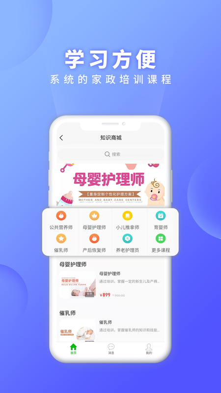 证书之家 v1.2.5