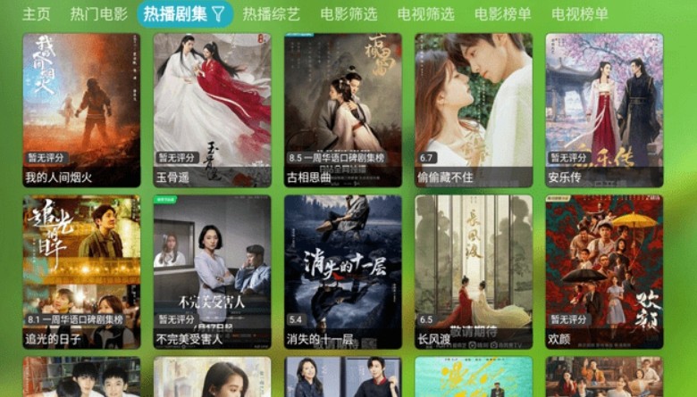 宝全影院配置地址截图