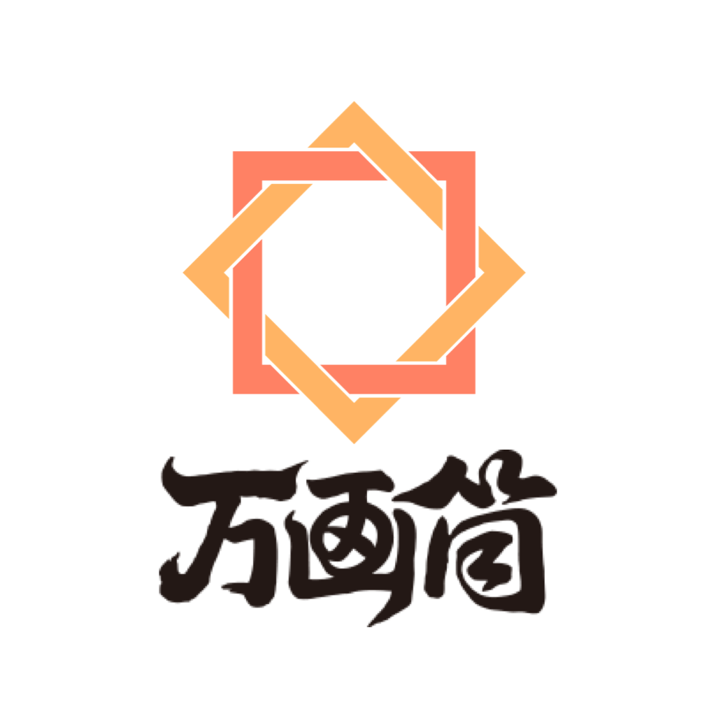 万画筒漫画1.0.0官方版