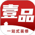 壹品装修平台安卓版v1.8.10下载