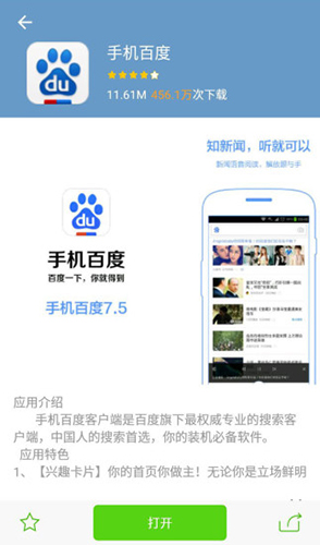 蜂助手app v10.6.0