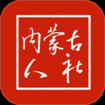 内蒙古人社 v6.24