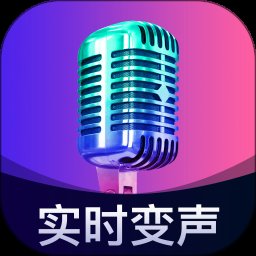 魔音变声精灵app下载 v4.3最新版 