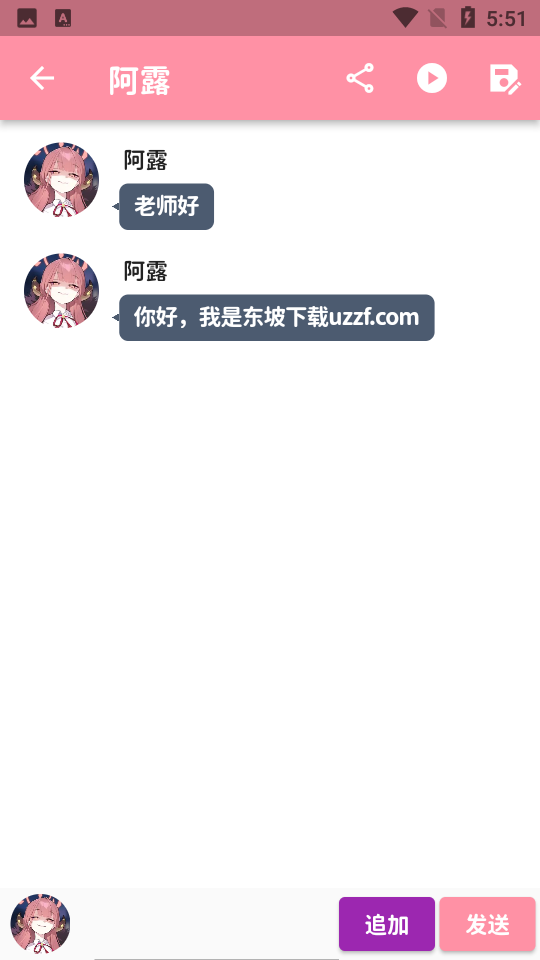 momotalk v0.6.21