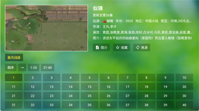 小干货TV