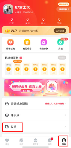 心遇