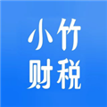 小竹财税App  V2.1.27下载