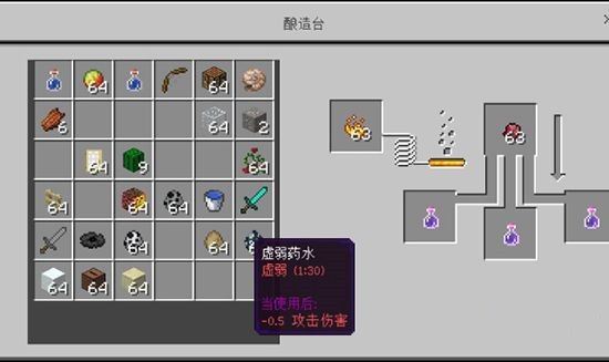 我的世界0.14旧版