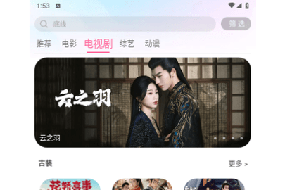 新特影院高清免费版