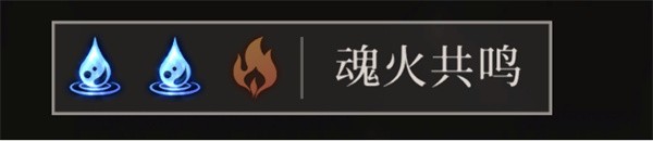 辉烬新配队阵容推荐