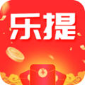 乐提短视频红包赚钱版