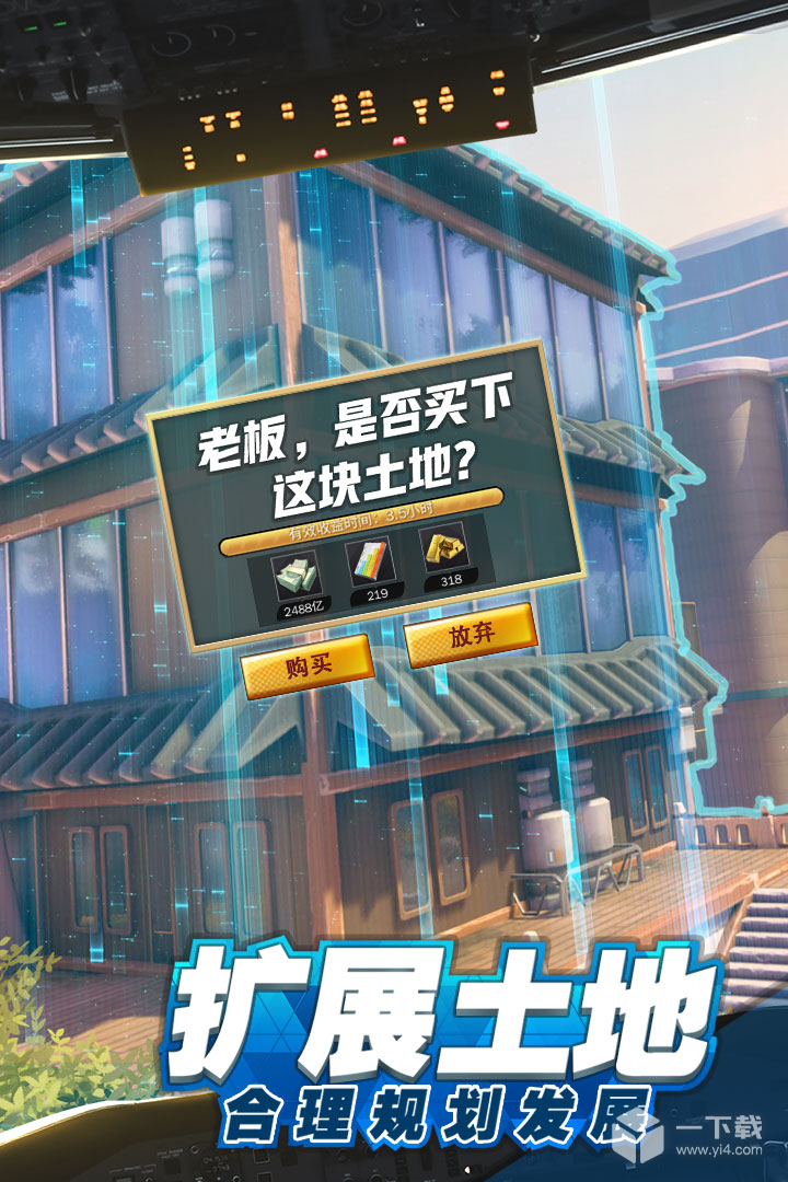 商道高手 v3.1347最新版