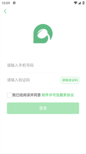 小豆租车3