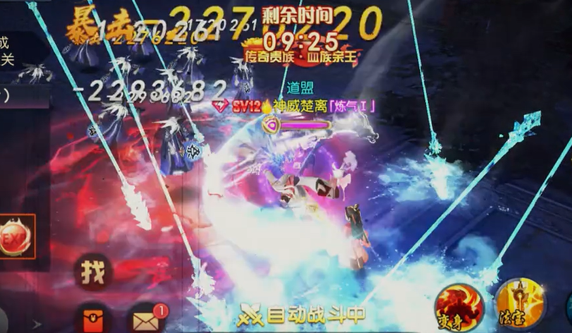 永夜魔君送坐骑宠物