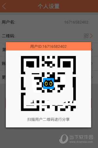 喵眼精灵APP下载