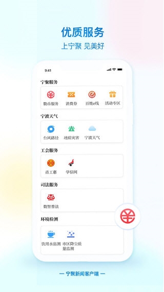 宁聚3