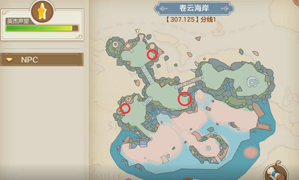 云上城之歌无敌版6