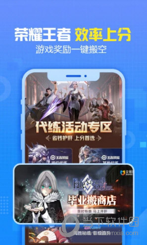 交易猫手游交易平台APP下载