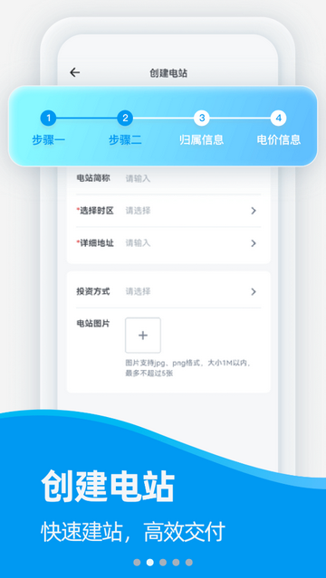 匯能云安卓版app