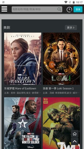 竹菊影院在线观看截图