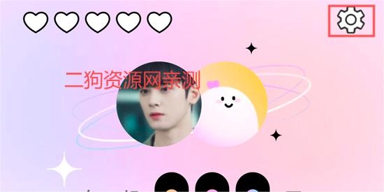 Mua恋爱软件