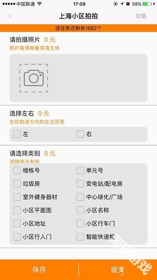 阿里众包