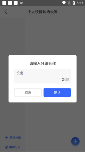京麦11