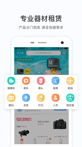 ôappv3.3.1