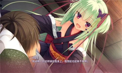千恋万花手机版