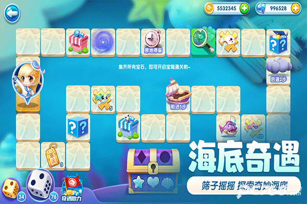 萌鱼泡泡手游