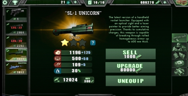 孤胆枪手1(Alien Shooter)