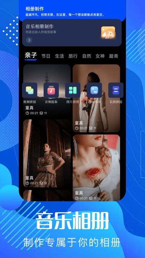 pixverse视频生成ai v1.4