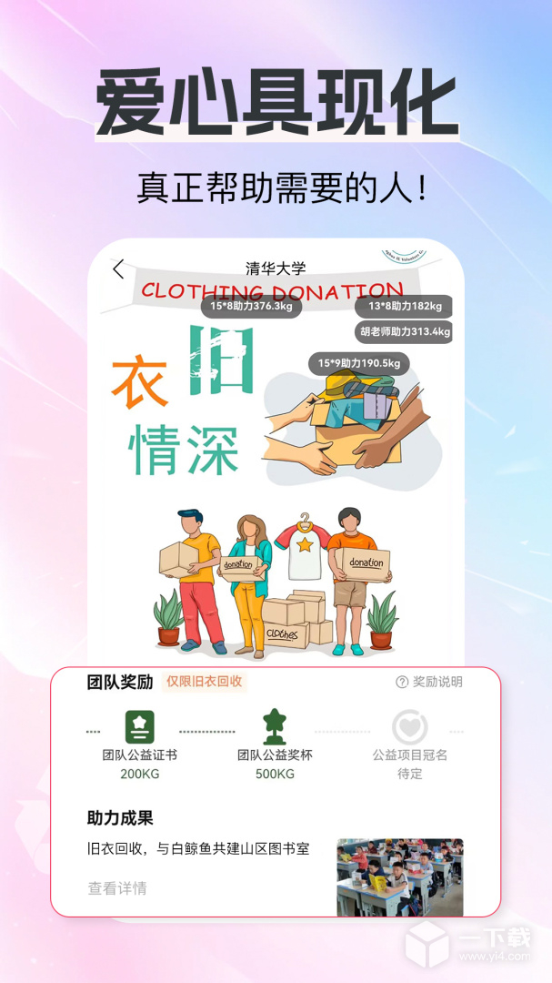 白鲸鱼 v4.5.3最新版下载