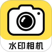 水印相机天天打卡最新版