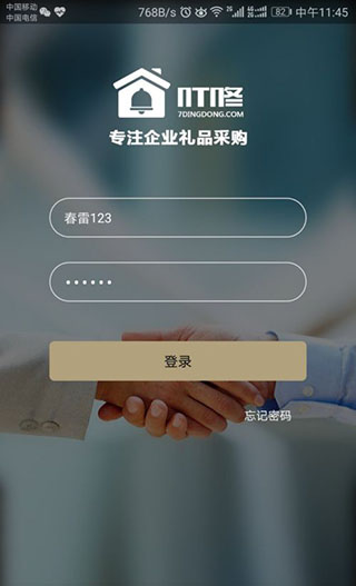 ̼Ұapp3