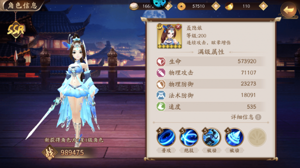 风月幻想官方正版