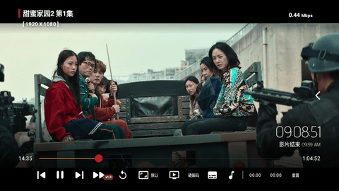 SlookTV2024最新版