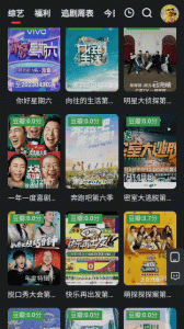 野兔影视完整版