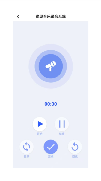豫见音乐1