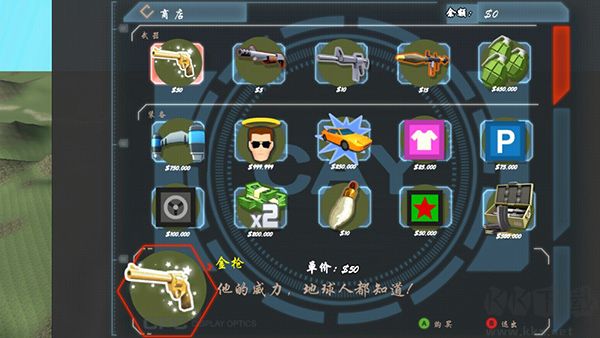 狙击日本鬼子4最新版v1.0.0安卓版 