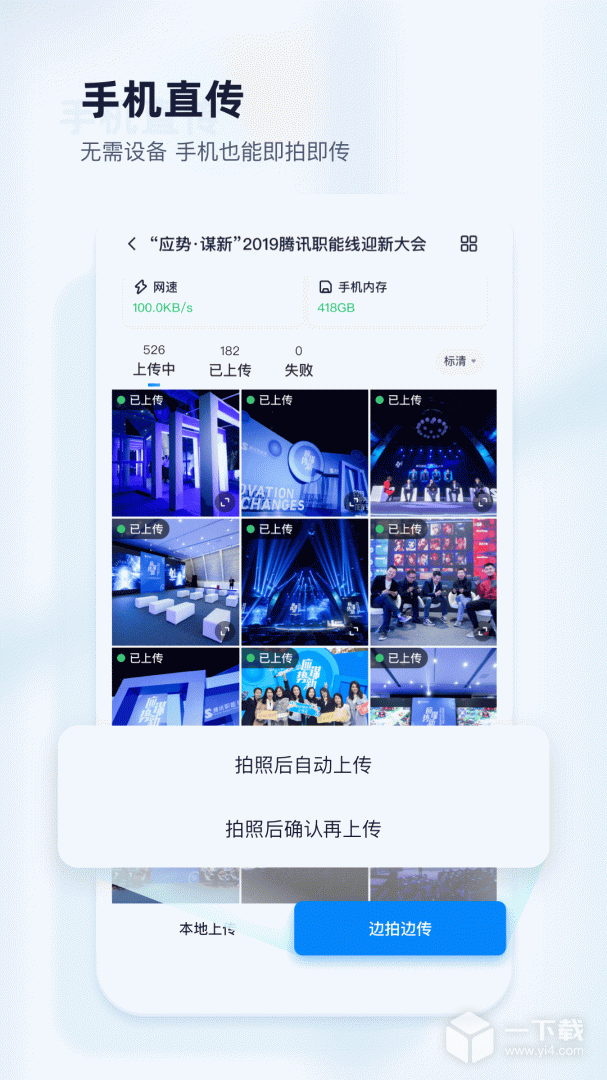 映目 v2.7.3最新版下载