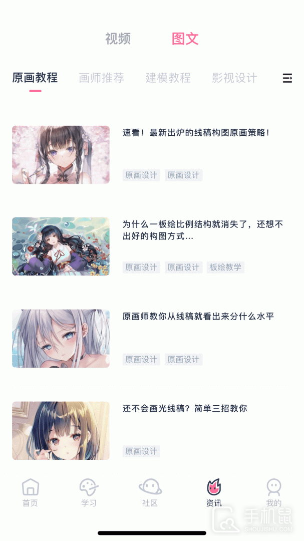 中教互联 v5.0.6