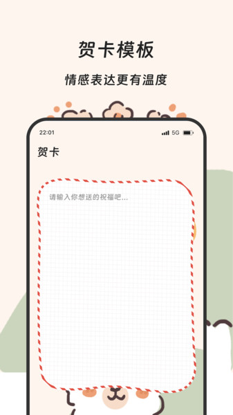 果羽流量精灵