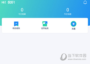 溪鸟怎么充值
