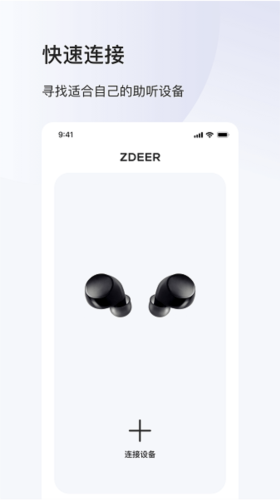 左点之声图片