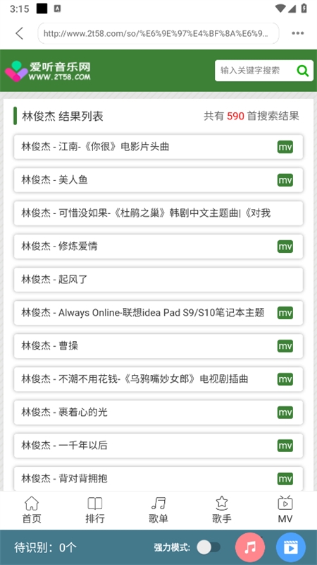 嗅探大师怎么用