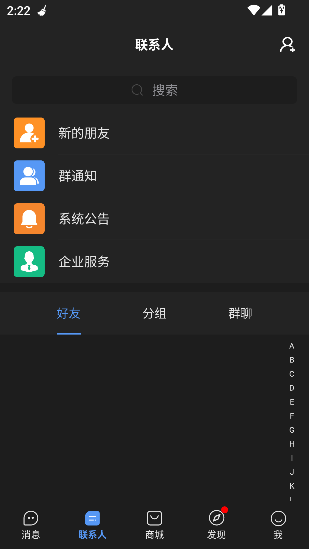 使用教程1