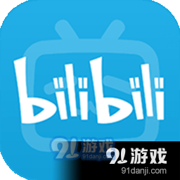 哔哩哔哩概念版v1.7.8