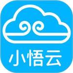 小悟云破解版无限时间不用排队版