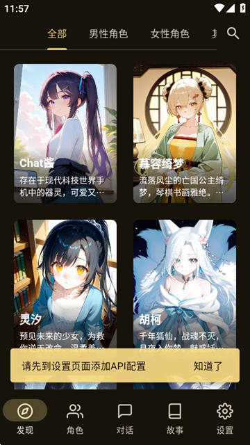 OMateappٷv1.4.7